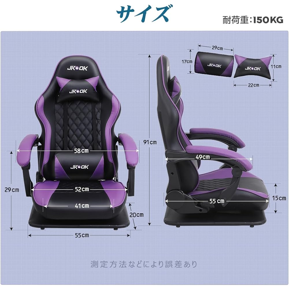 JKOOK Gaming Chair, Gaming Chair, Breathable Vibration Function, Gaming Chair, Reclining, Swivel Seat, High Back, Headrest, Lumbar Support, Armrest Included, PU Leather, Computer Chair, Chair JK07 (Purple)
