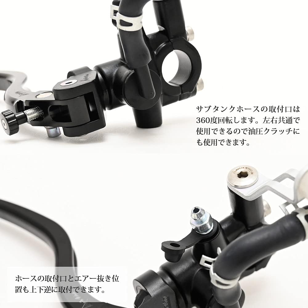 Brake Clutch Master Cylinder φ17.5×18mm Radial Pump Short Lever for 22.2mm Handle