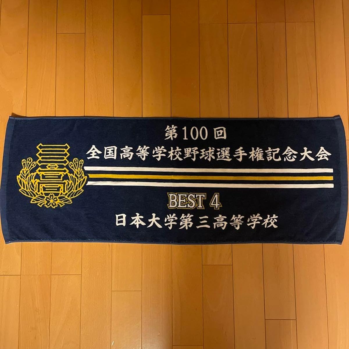 CJDO
