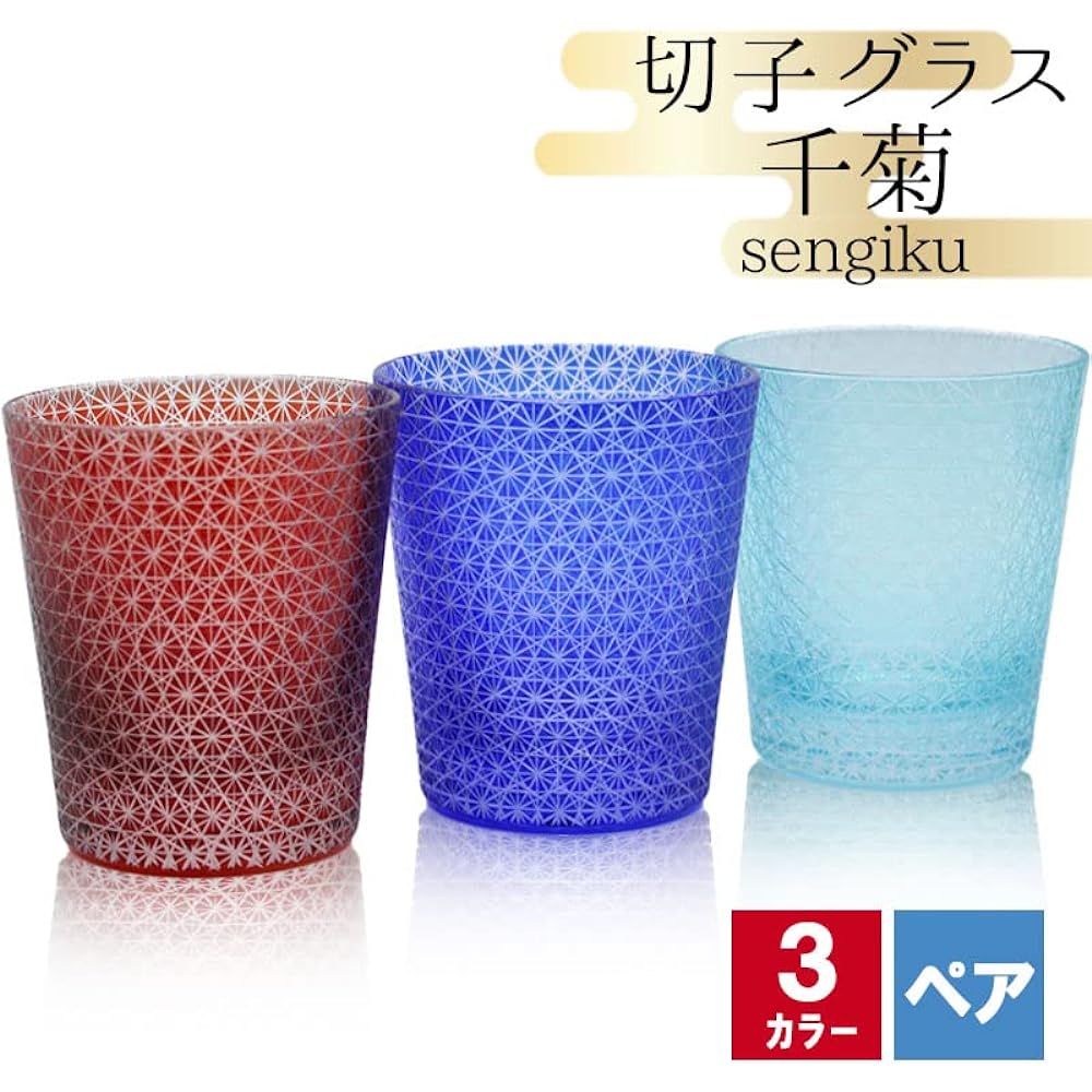 Kiriko Kiriko Pair Kiriko Glass Kiriko Rocks Glass Cold Sake, Shochu, Mixed with Water, Mixed with Hot Water, Celebration, Birthday, 60th Birthday, Present, Gift Kiriko Chikuku (Red & Red)