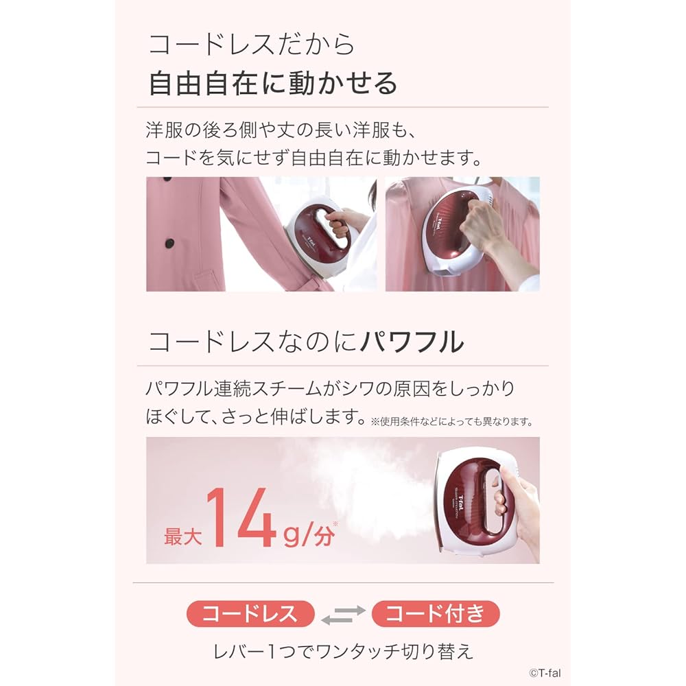 [Online Only] Tefal Cordless Powerful Continuous Steam Average Approx. 14g/min Clothes Steamer "Steam Scrunchie Cordless & Steamer Mitten Set" Rise in Approx. 45 seconds Steam iron with mittens 15013