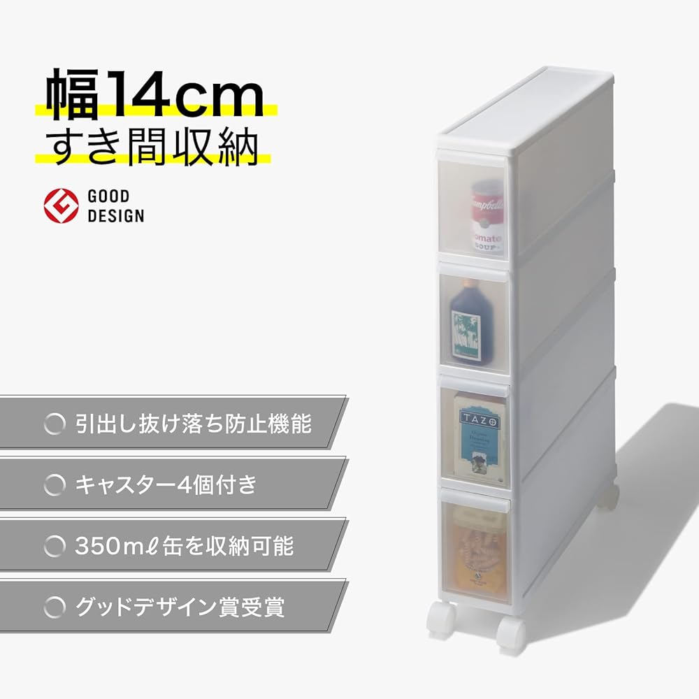 Like-it Kitchen Storage Gap Drawer Super Slim 4 Tiers with Casters Approximately Width 14 x Depth 46.5 x Height 83cm All White Made in Japan FTS-4 Dead Space Storage Utilize Gap Retort Food Storage Retort Curry Disaster Prevention Food Stock Dead Space S