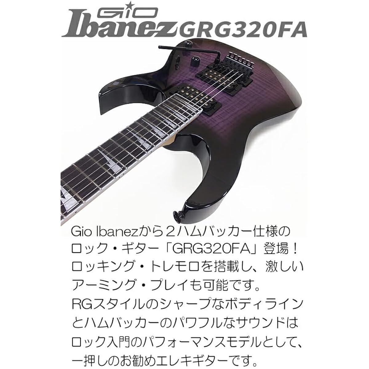 Ibanez GRG320FA TVT Electric Guitar for Beginners 7-Piece Light Basic Set