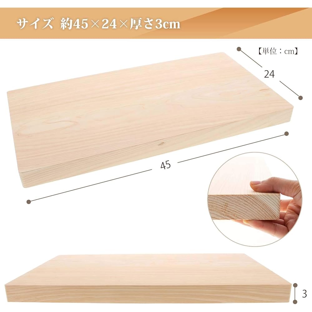 TOSARYU Hinoki 1-Piece Cutting Board 45 x 24cm