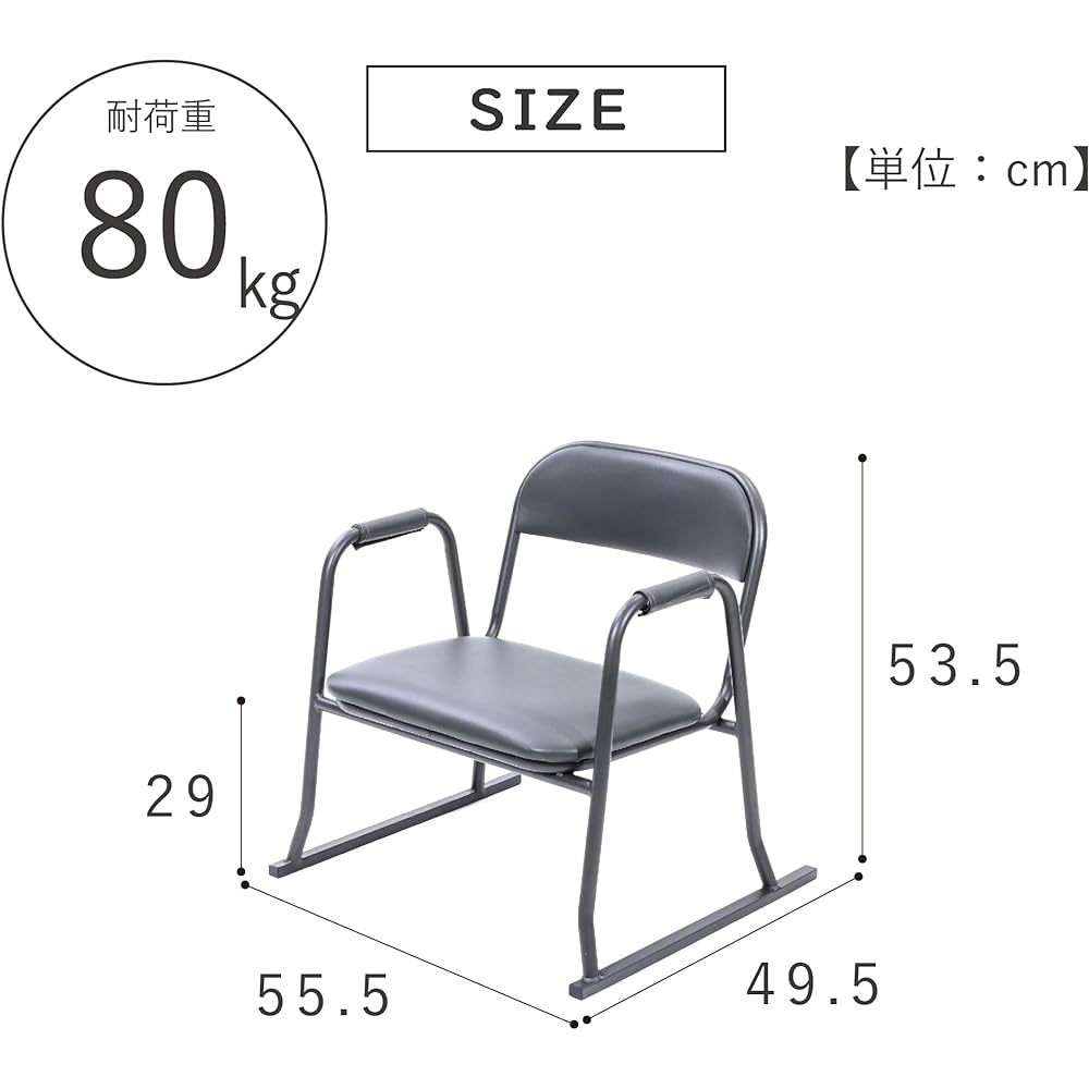 Takeda Corporation [Japanese tatami room/chair/seat chair] Black 55.5 x 49.5 x 53.5cm Tatami chair with armrest BK T3-OAH53BK