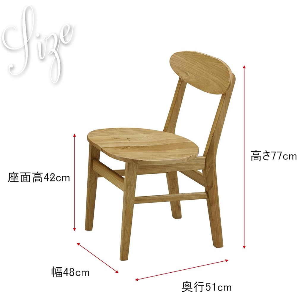 Sekikagu Dining Chair Natural Oak Seat Height: 42 (cm) Solid Oak 2 Legs Ballena 221036