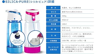 Tumbler type water purifier Silica Pure (pink) 450ml Portable water purifier Silica water made from tap water