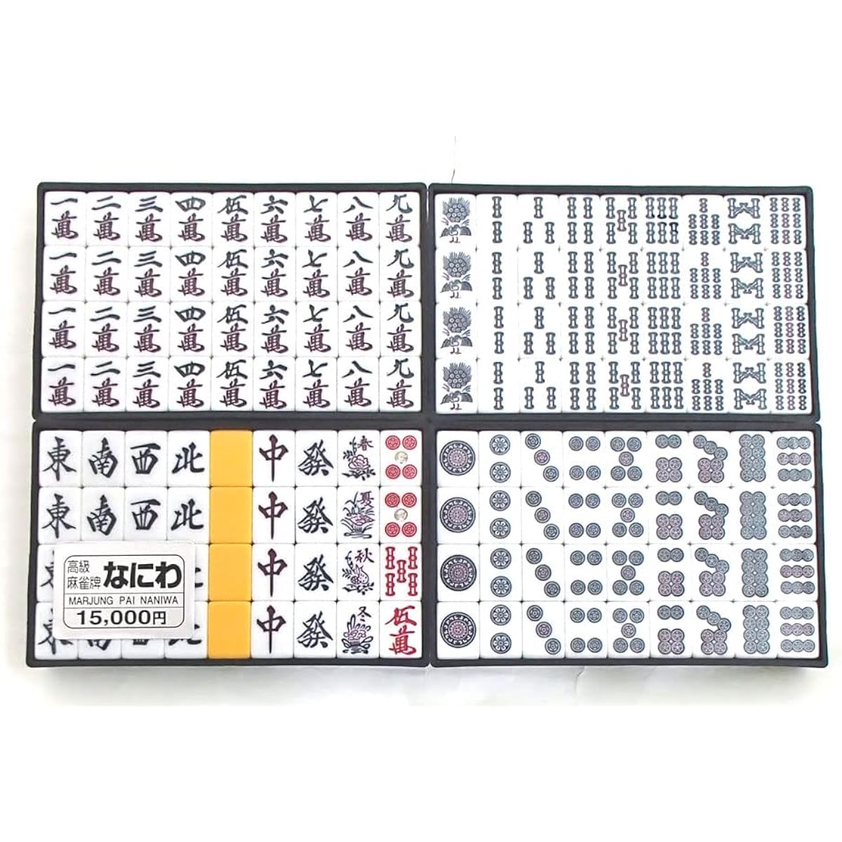 Handmade mahjong tile set Standard size popular mahjong tiles Naniwa with 4 Yakitori marks