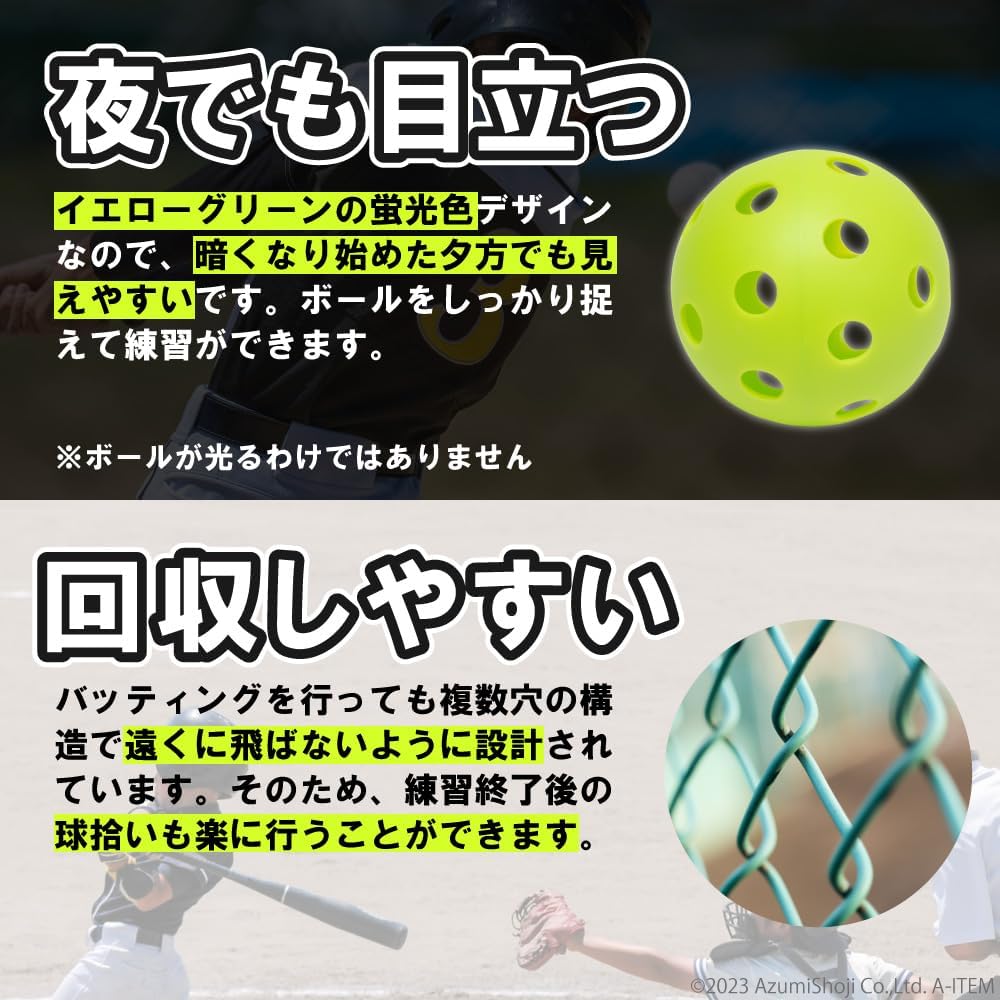 A-ITEM Training Balls Perforated 72mm Set of 30 Baseball Perforated Balls Practice Green Light Indoor Practice Baseball Ball A Item