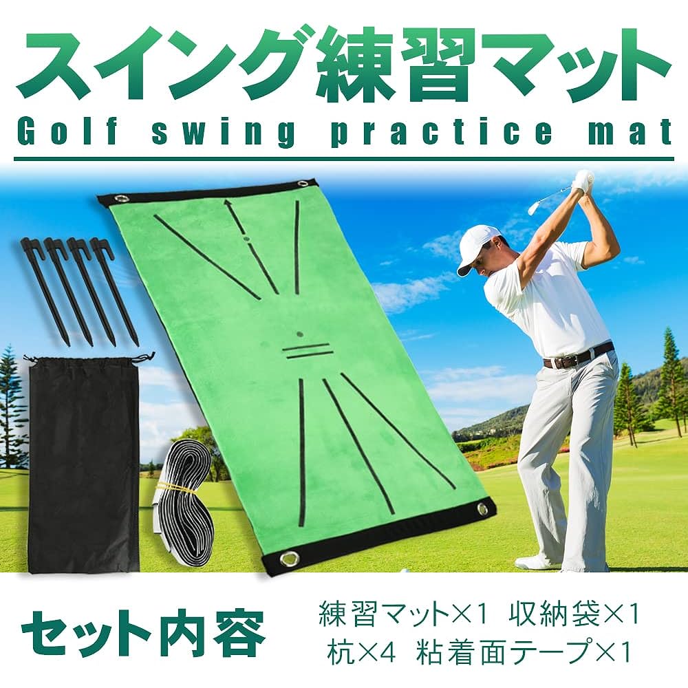 Global Desk Golf Mat Practice Goods for Practice Swing, Driver, Shot, Approach, Iron, Swing, Putting, Home, Indoor, Outdoor, Anti-slip