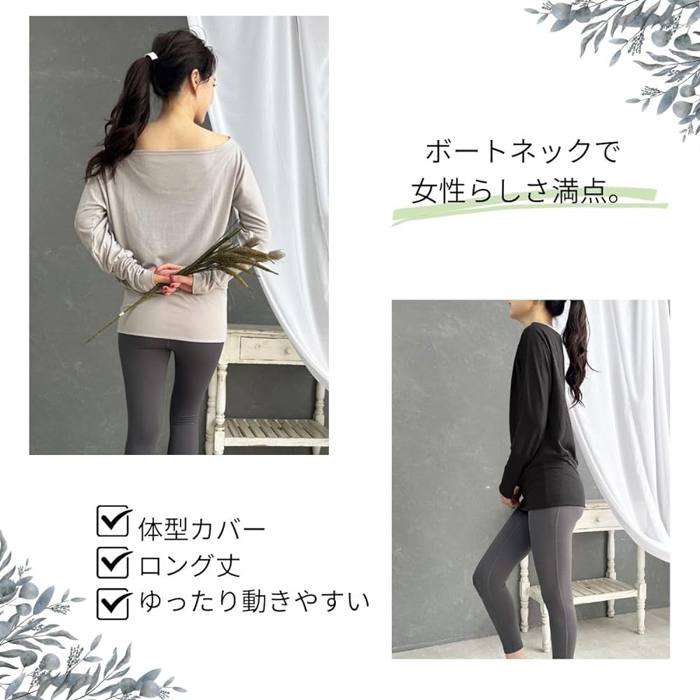 [VeroMan] Yoga Tops, Non-rolling, Long Sleeve, Yoga Wear, Body Covering, Women's ppi-lse030