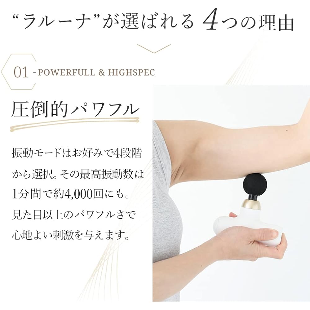 Japanese brand La Luna fascia release gun, mini, lightweight, 230g, fastest speed 4000 times per minute, exercise aid, gift, relaxation, health equipment, small, handy gun, shoulder, neck, calf, foot, mother, father, birthday gift