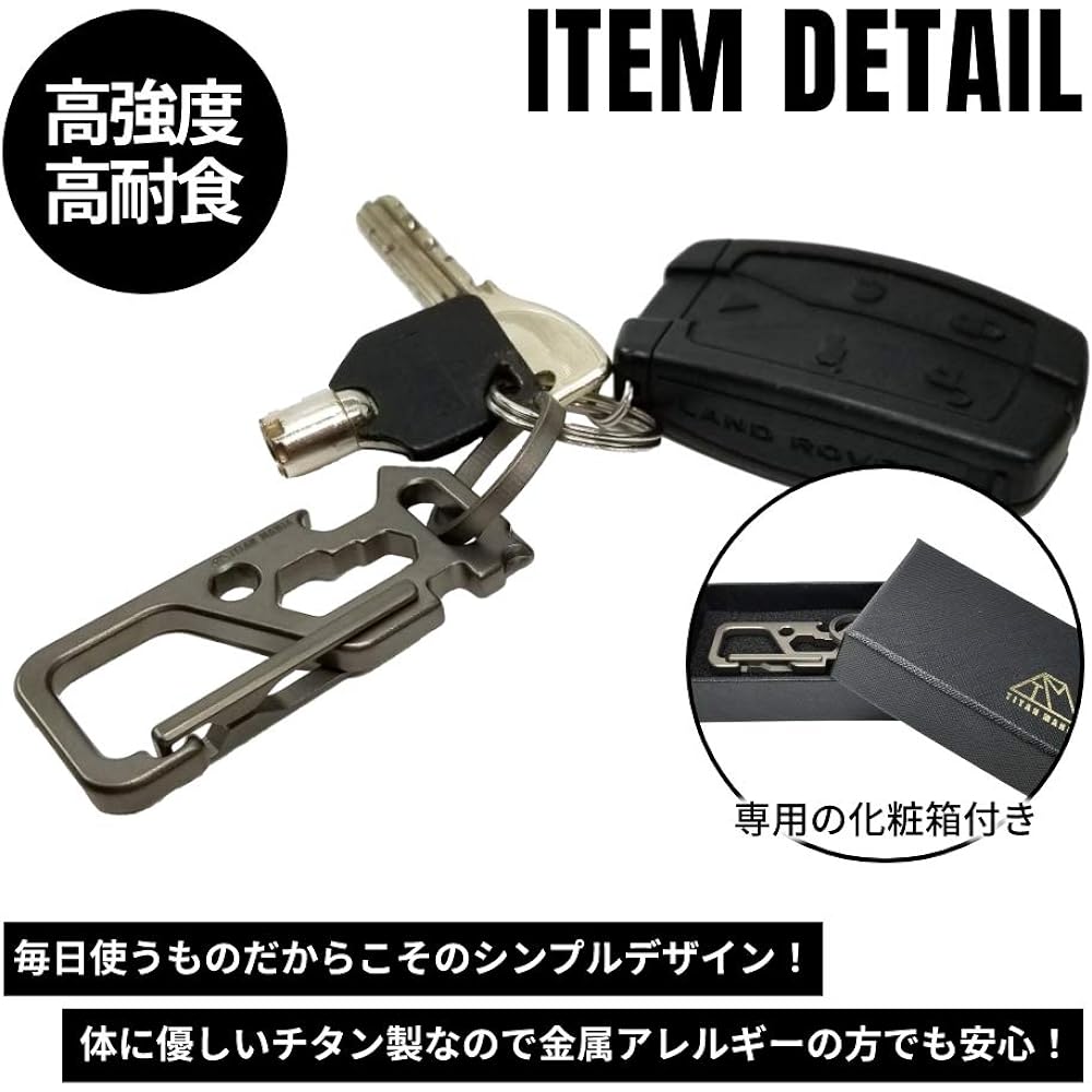[TITAN MANIA] Titanium Mania Keychain Stylish Carabiner Titanium Camping Outdoor Lightweight Waist Tool Car Home Bike Key Portable Convenient Travel Kit