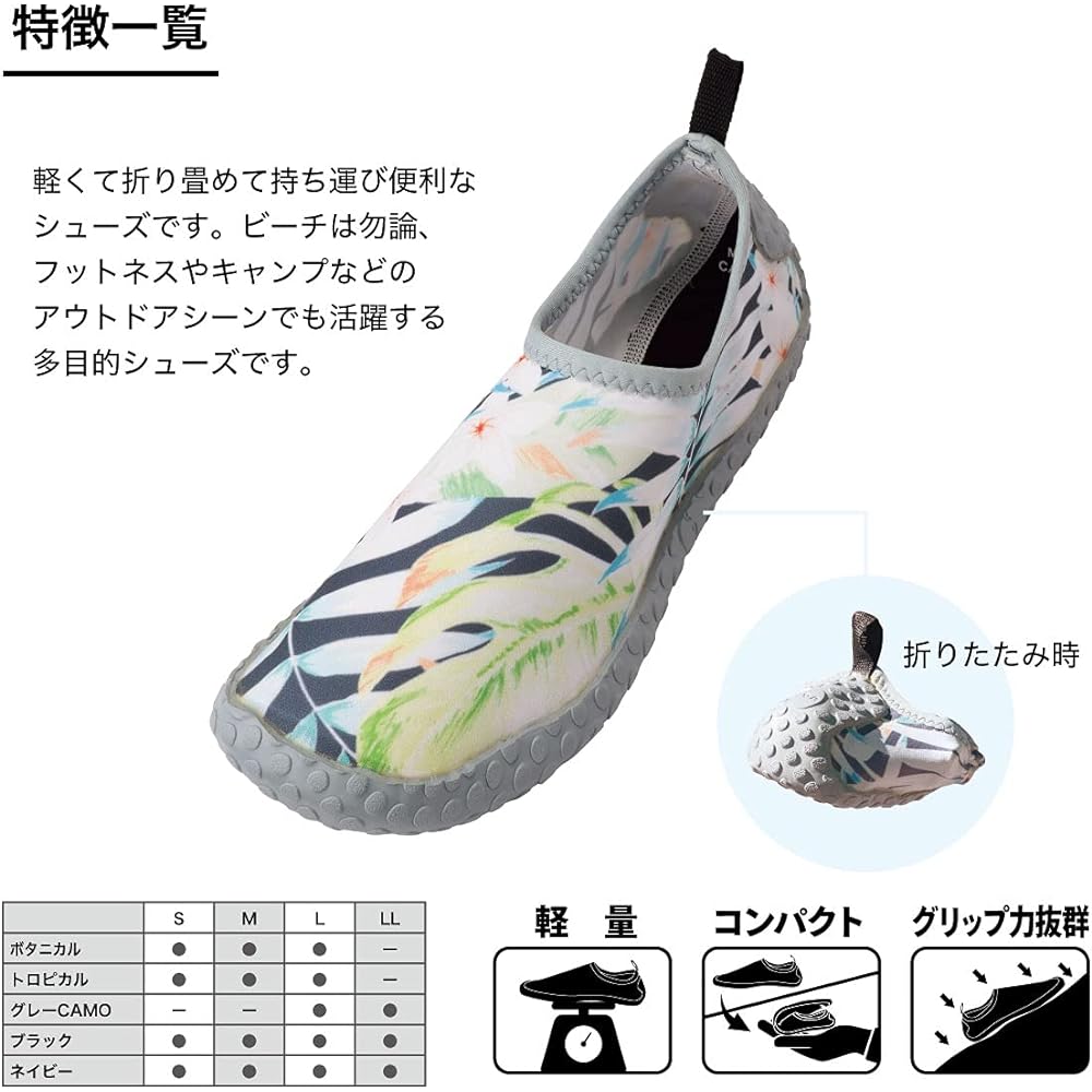 AQA Marine Sports Unisex AQA Barefoot Shoes