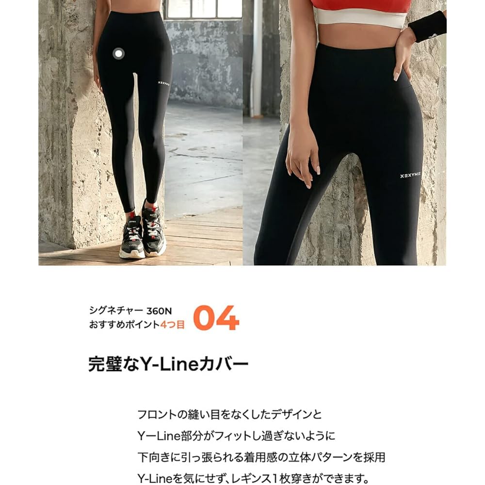 [XEXYMIX] Yoga Wear Leggings Stretch Yoga Pants Women's Beautiful Legs XP9157T BLACK LABEL Signature 360N