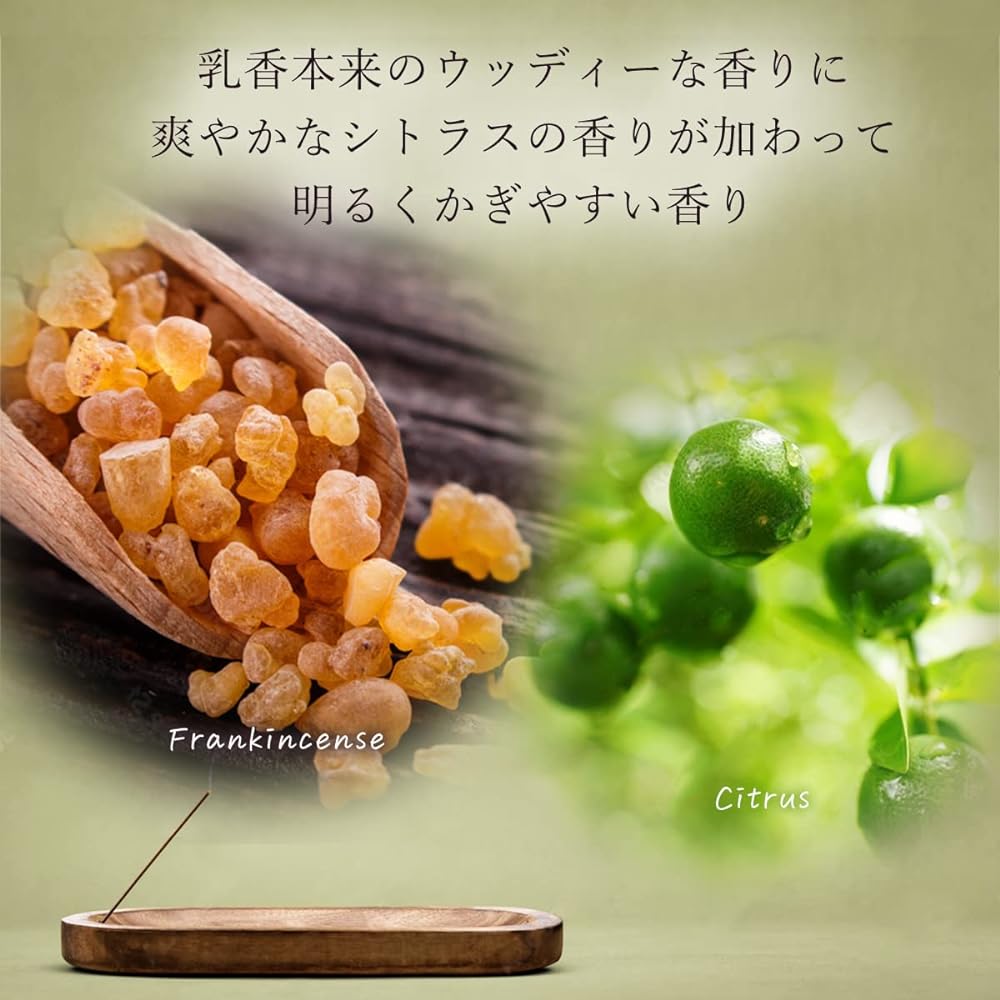 [Tennendo] Frankincense mini size loose frankincense incense stick incense refreshing citrus scent purification meditation yoga stick 7cm approximately 150g
