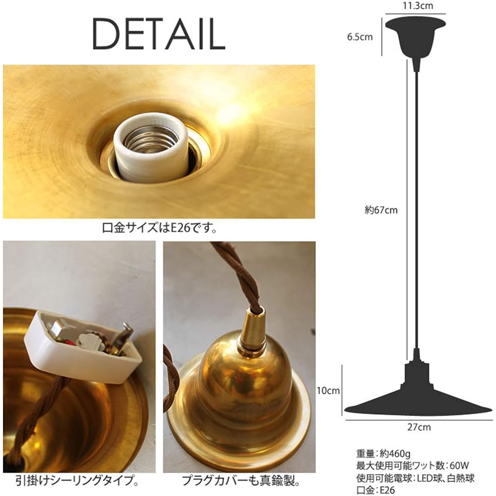 AXCIS brass pendant shade M