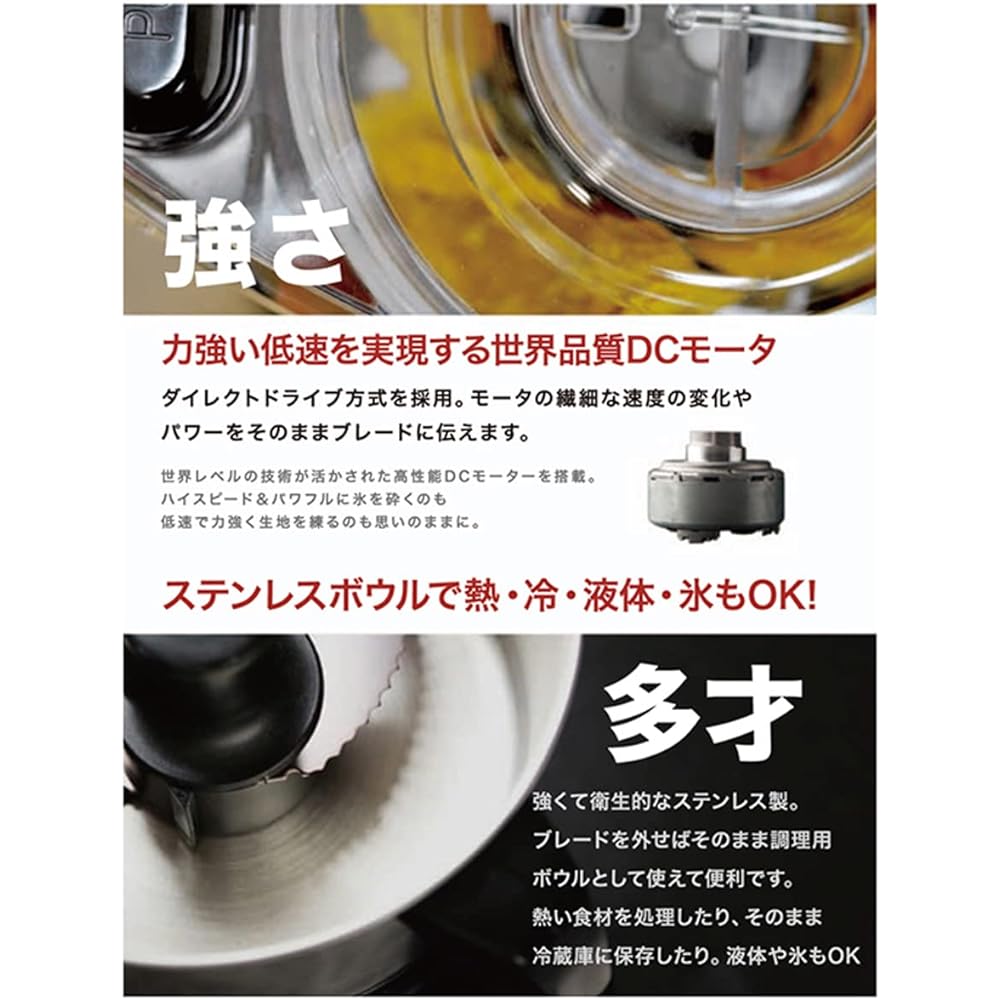 YAMAMOTO Multi Speed Mixer Master Cut MM41 Red YE-MM41R