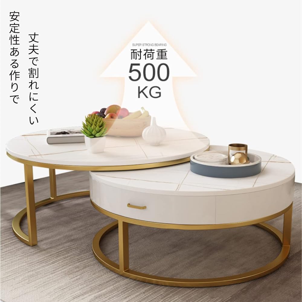 VeroMan Rock Board Living Table Coffee Table 2 Piece Set Gold Marble Combination Stacking 2way (70cm & 50cm, Black x White)