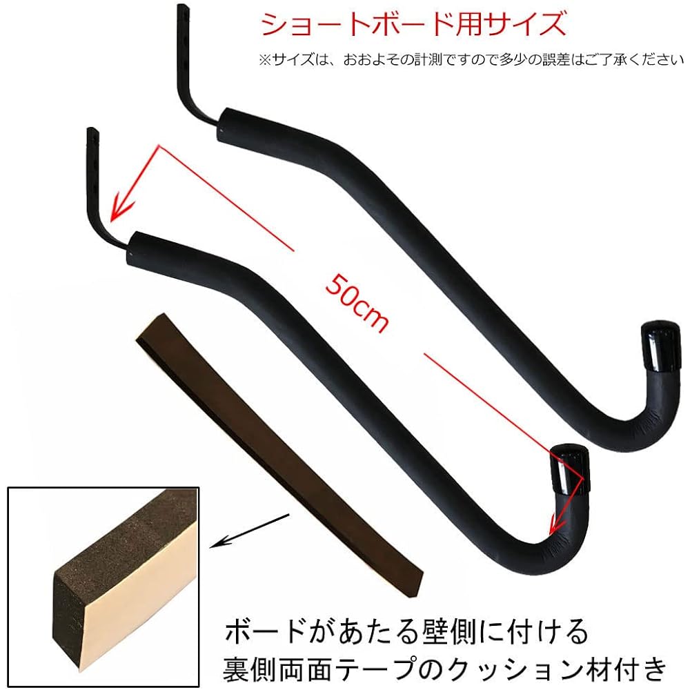 Wall-mounted arm rack for shortboards, arm type M size surfboard rack, surfing