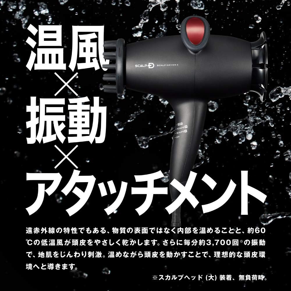 ANGFA Scalp D Scalp Dryer 5