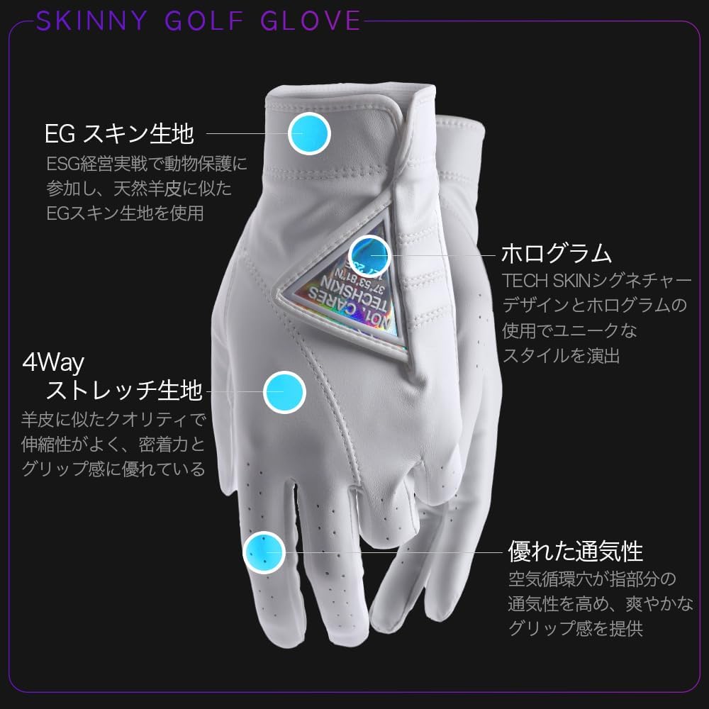 TECH SKIN Skinny Gloves for Women, For Both Hands, For Left Hand, Golf, Smartphone Compatible, Stretchable, Breathable, Moisture Absorbent, Quick Drying, Durable, 4-Way Stretch, Washable