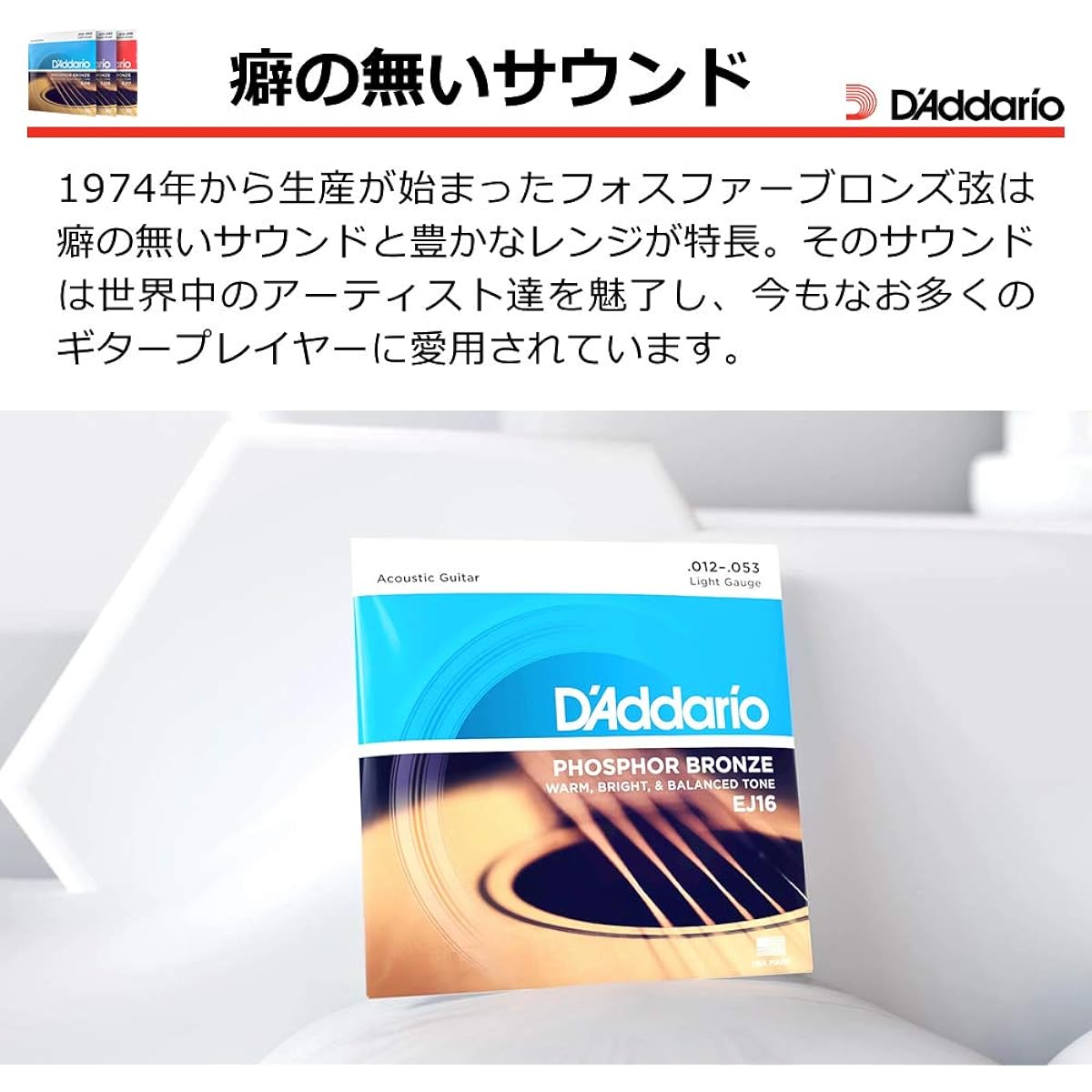 D'Addario Acoustic Guitar Strings Phosphor Bronze Light .012-.053 EJ16-10P 10set Pack + Planet Waves Micro Headstock Tuner