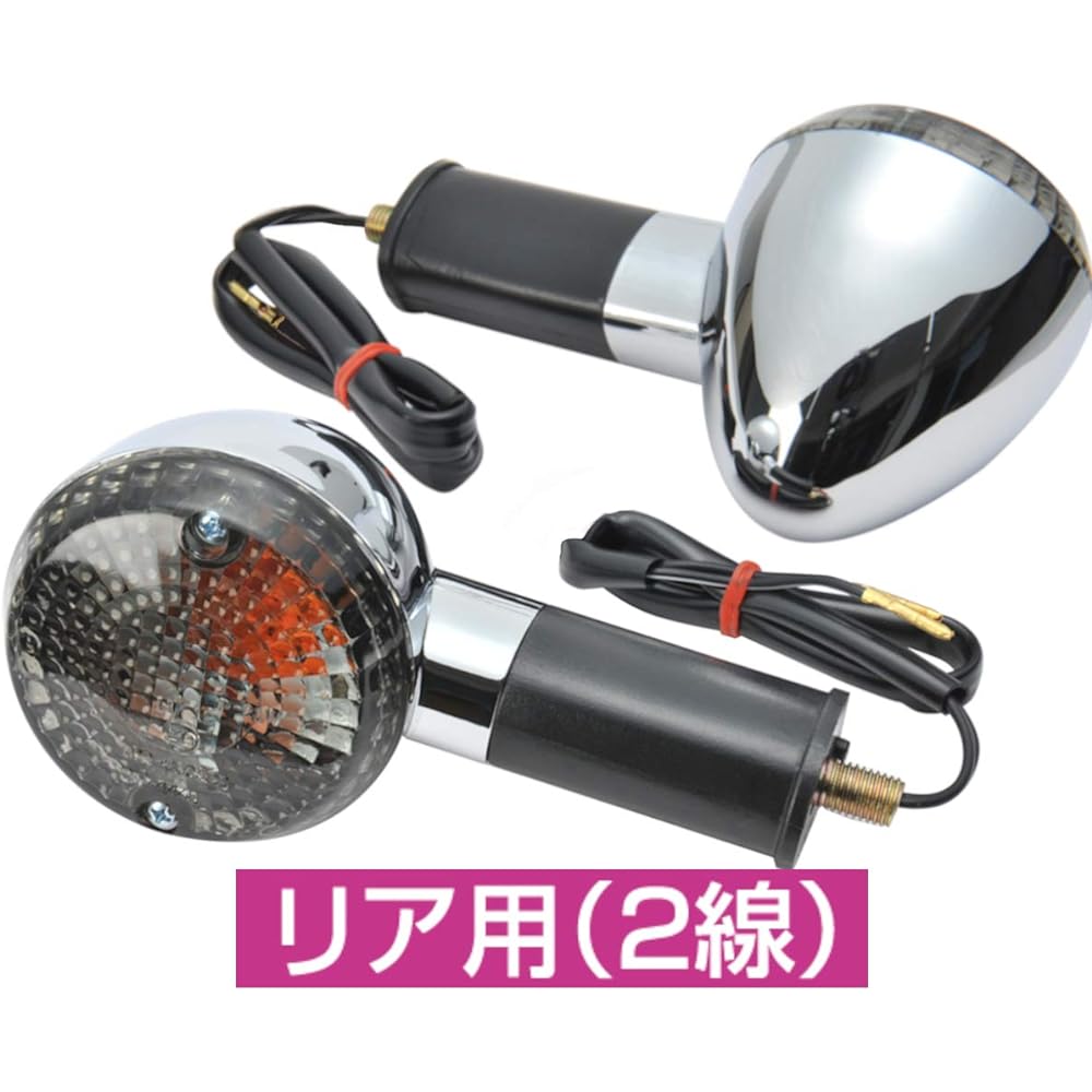 Rear turn signal Kawasaki Zephyr genuine replica smoked single bulb turn signal stay / 46491