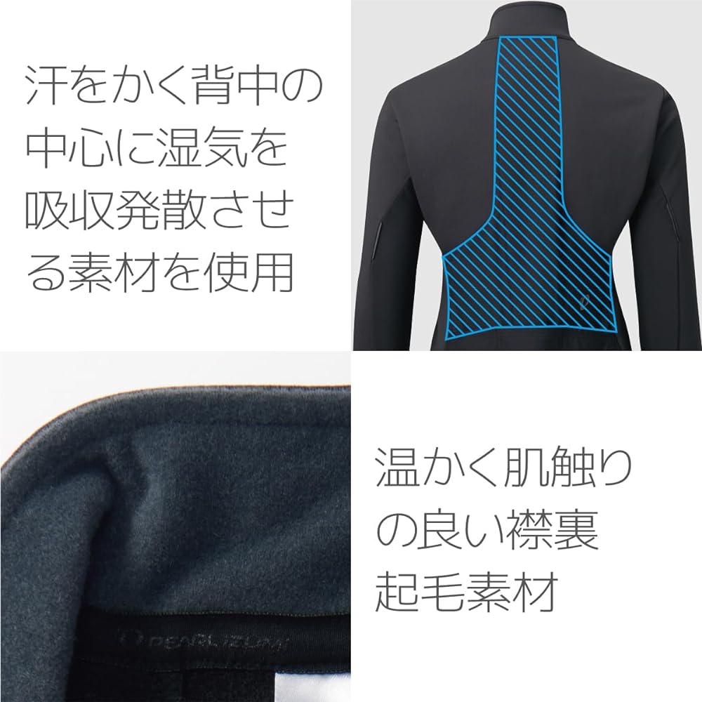 [Pearl Izumi] Cycle Wear Windbreak Swish Jacket Women's