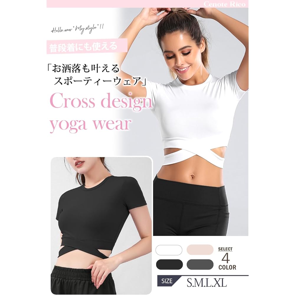 [Cenote Rico] [Short length to show healthy skin] Yoga wear tops, women's, hot yoga wear, gym wear, short sleeves, sweat absorbent, quick drying