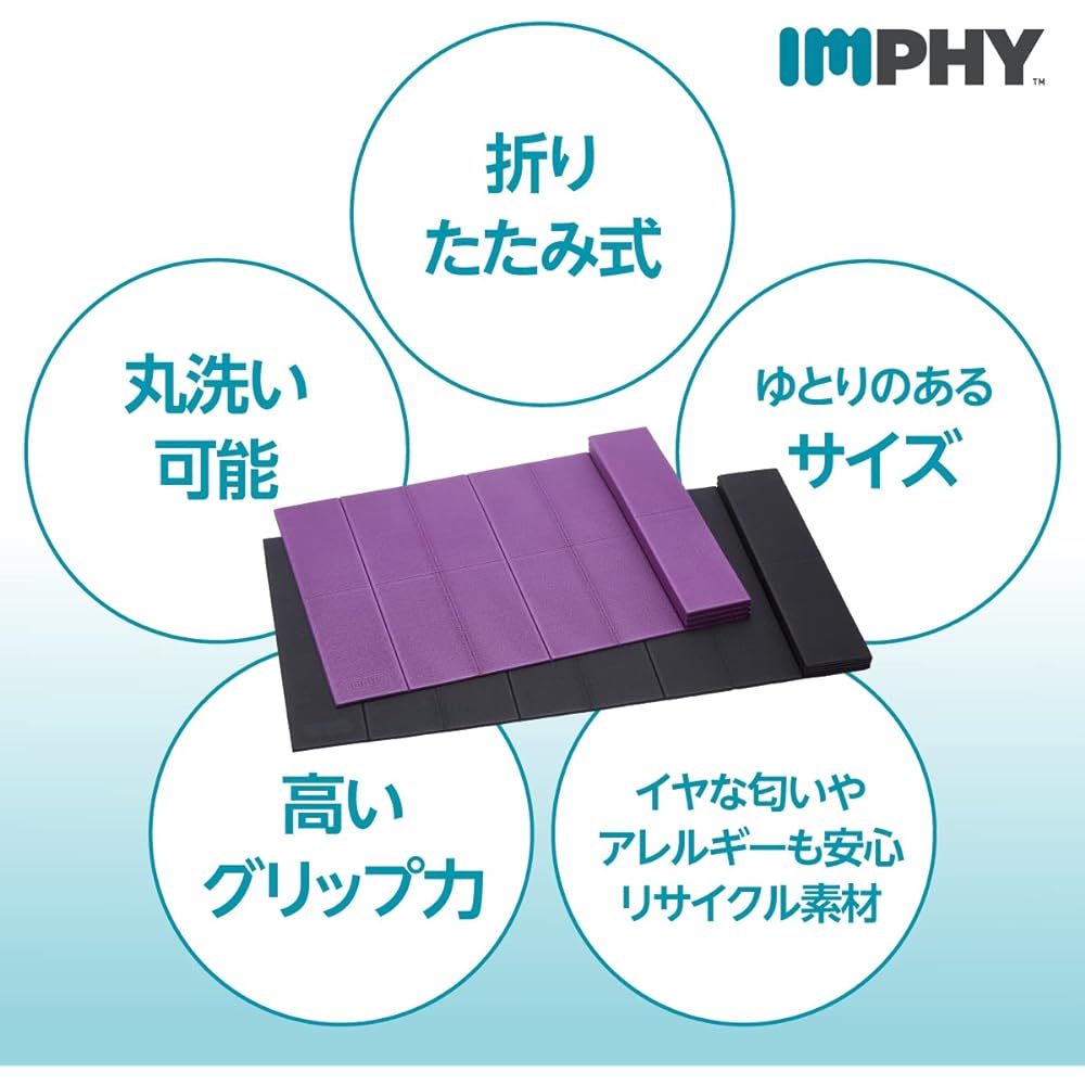 [Genuine] IMPHY Yoga Mat Exercise Pilates Stretch Massage Mat