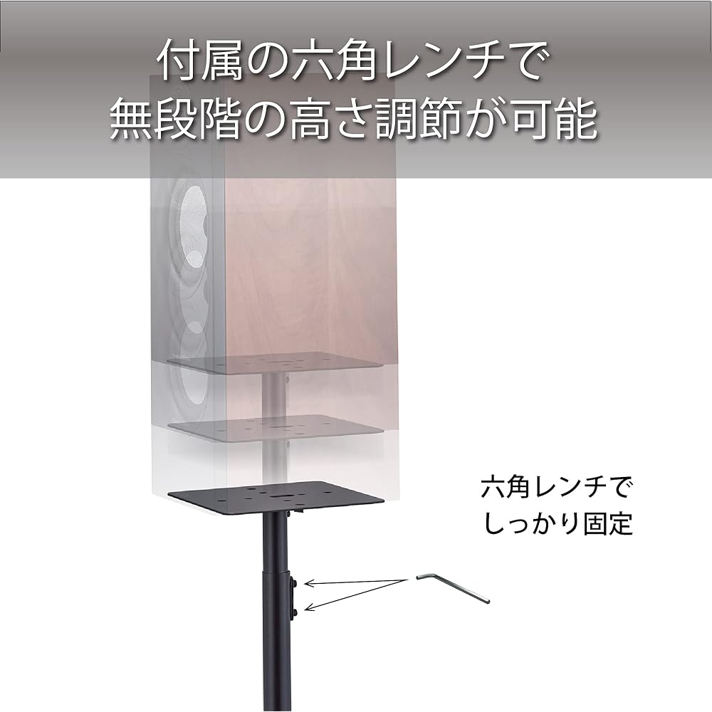 Hayami Kosan Speaker Stand, Set of 2, Height Adjustable, 60-100cm, Pole Type, SB-76
