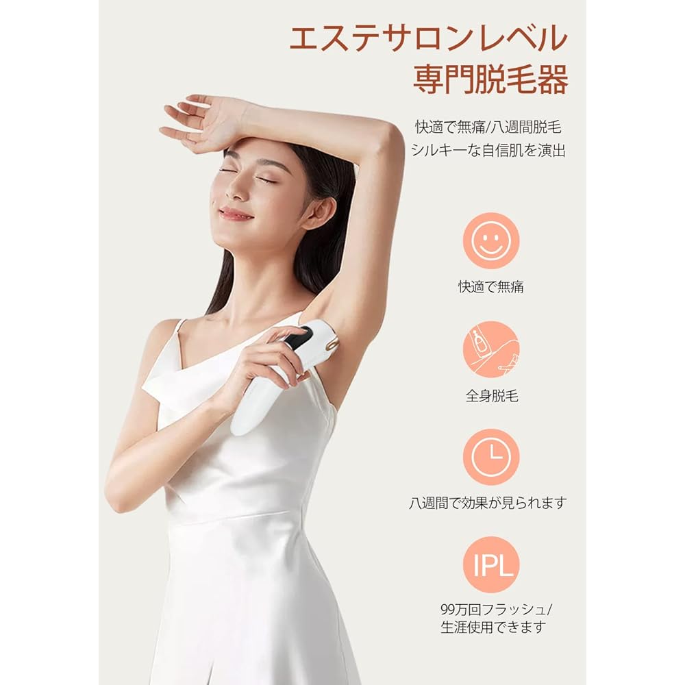 OSSIGENO Hair Removal Device 2022 New Model Cooling Hair Removal Device Domestic Salon Class IPL Pulse Technology 990,000 Rounds Irradiation 5 Levels Manual/Auto Mode High Speed Full Body Hair Removal VIO Compatible Simultaneous Hair Removal Cooling Un