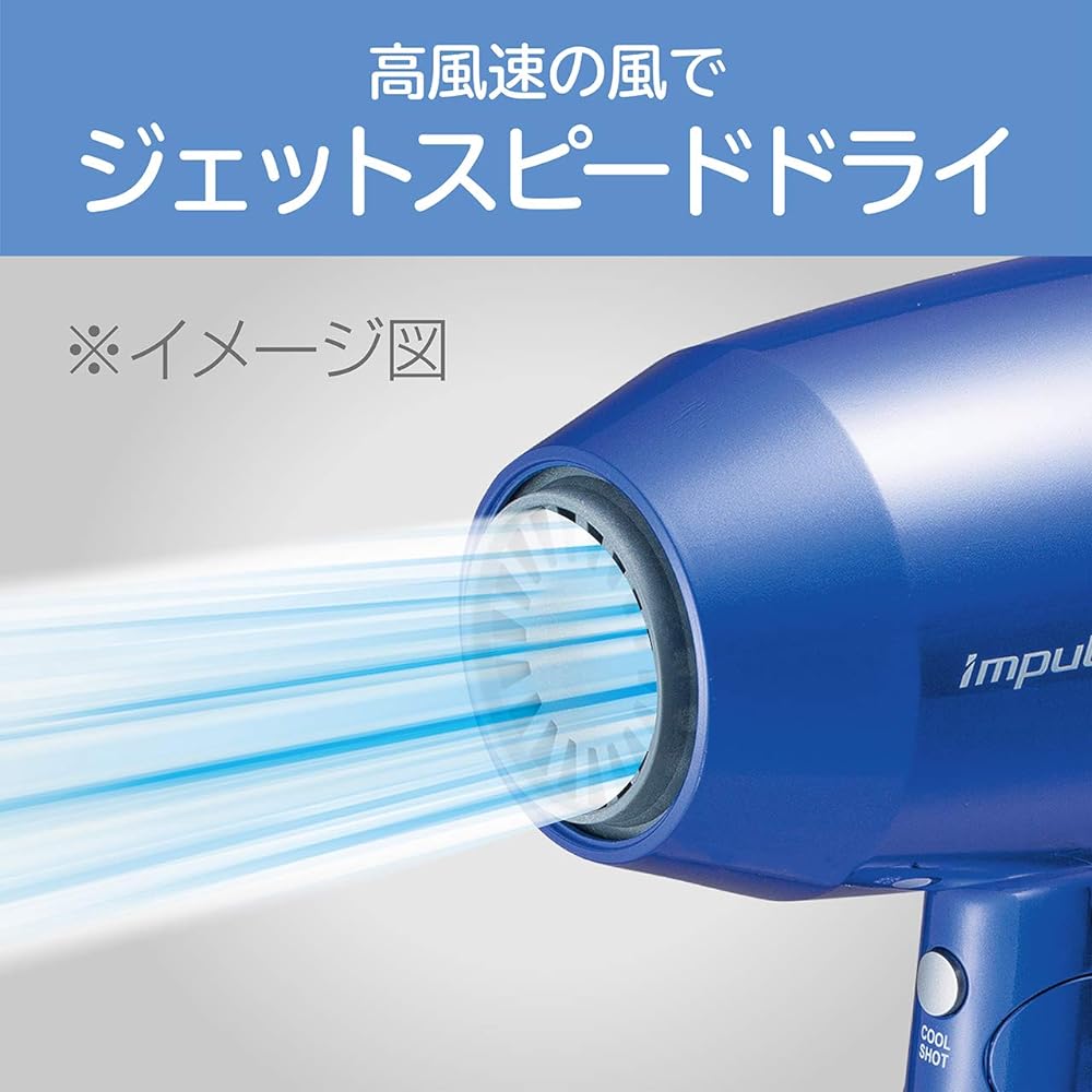 Koizumi Jet Speed Dryer Impulse Negative Ion White KHD-9520/W