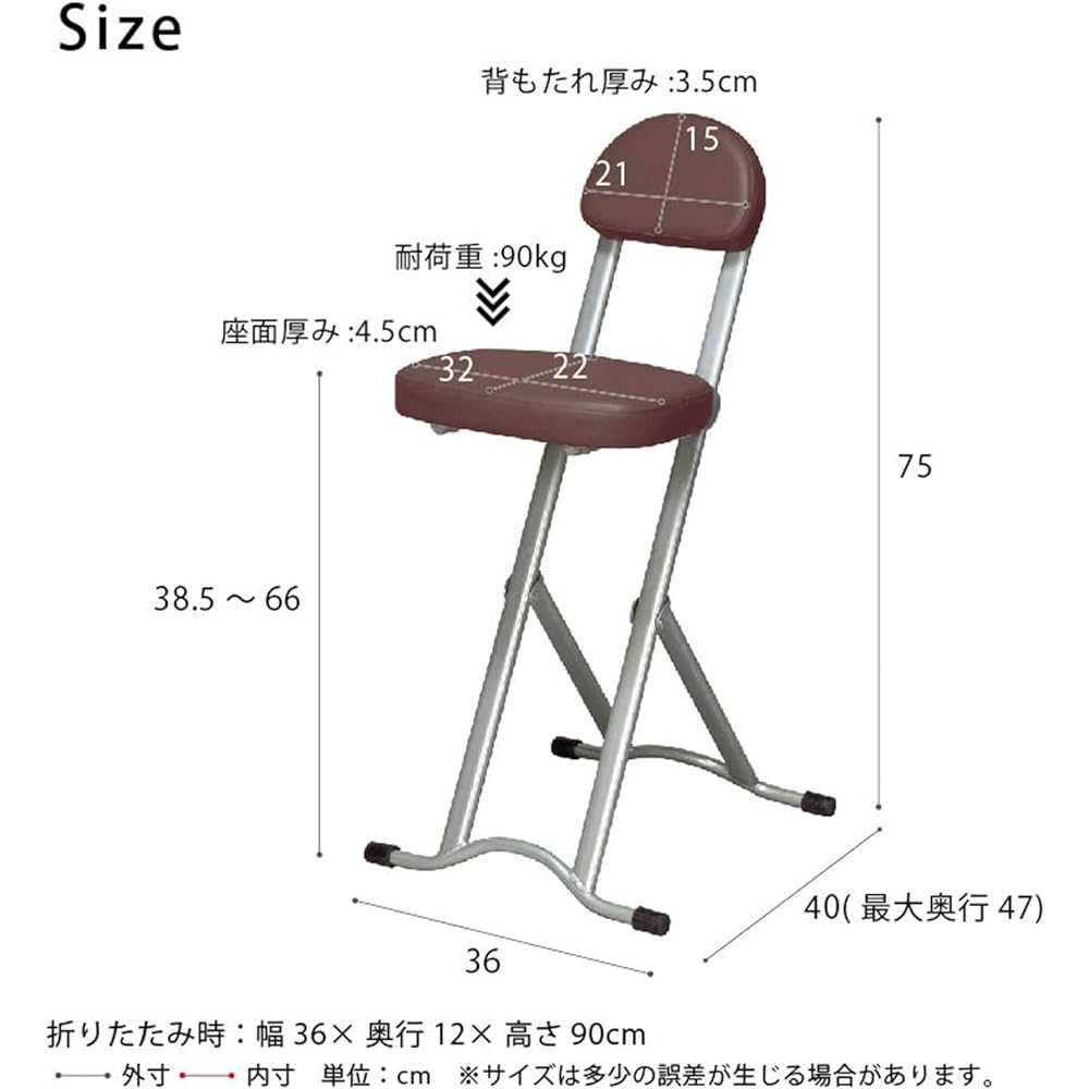 Nagai Kosan Height Adjustable Chair Brown Utility Model Acquired Product
