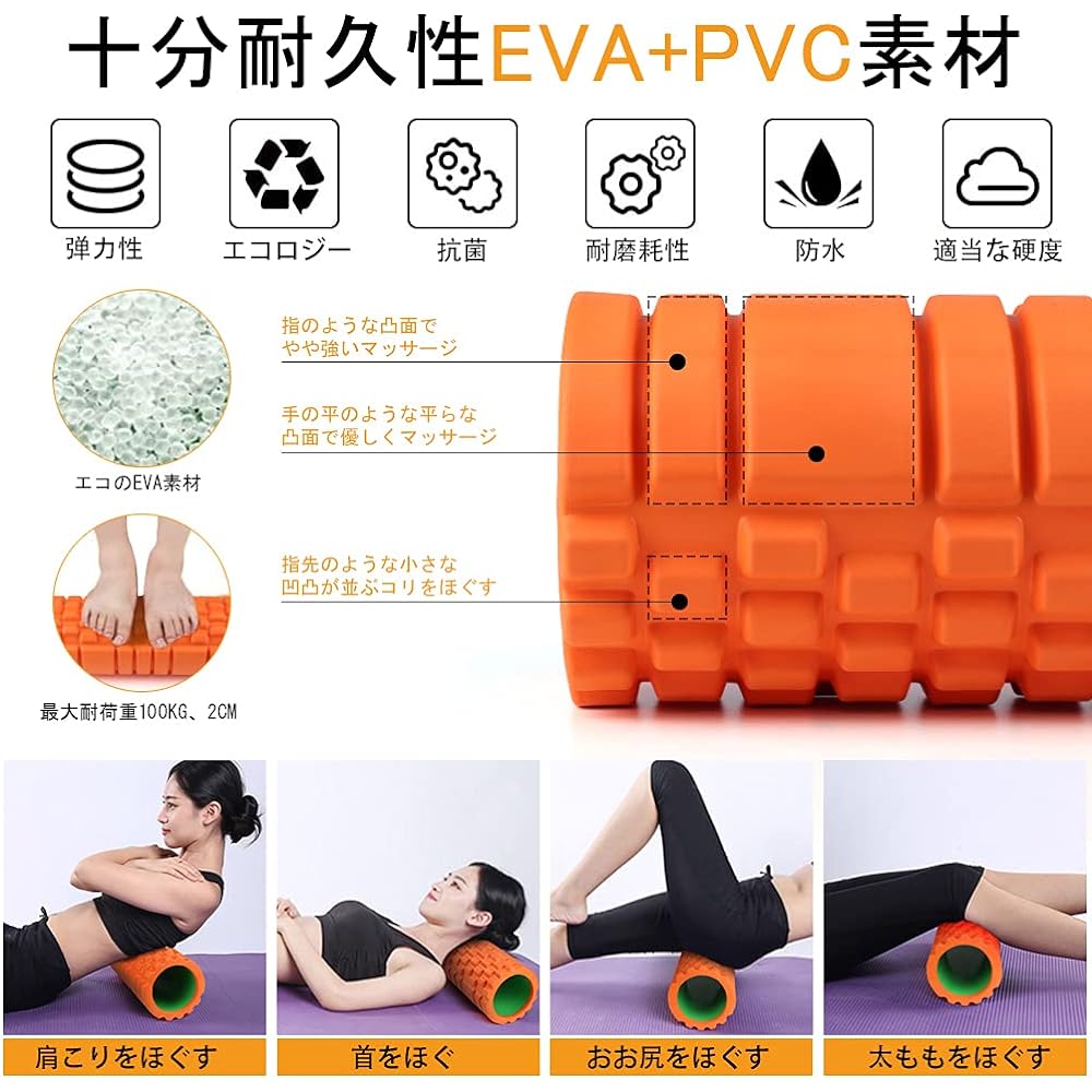 Rondofy Foam Roller, Myofascial Release, Stretching Stick, Yoga Pole, Trigger Point, Massage Ball, 7 Piece Fascia Roller Set, Fitness Training Equipment, Stress Relief, Muscle Pain Relief, Japanese Instruction Manual, Storage Bag Included, Orange