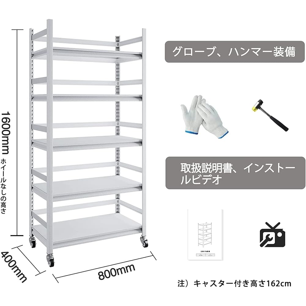 Steel Rack Metal Rack Width 80 x Depth 40 x Height 160cm 5 Tiers Metal Rack High Load Capacity Comes with Casters Comes with Fence Shelf Rack Shelf Height Adjustable Easy Assembly Heavy Duty Large Capacity White