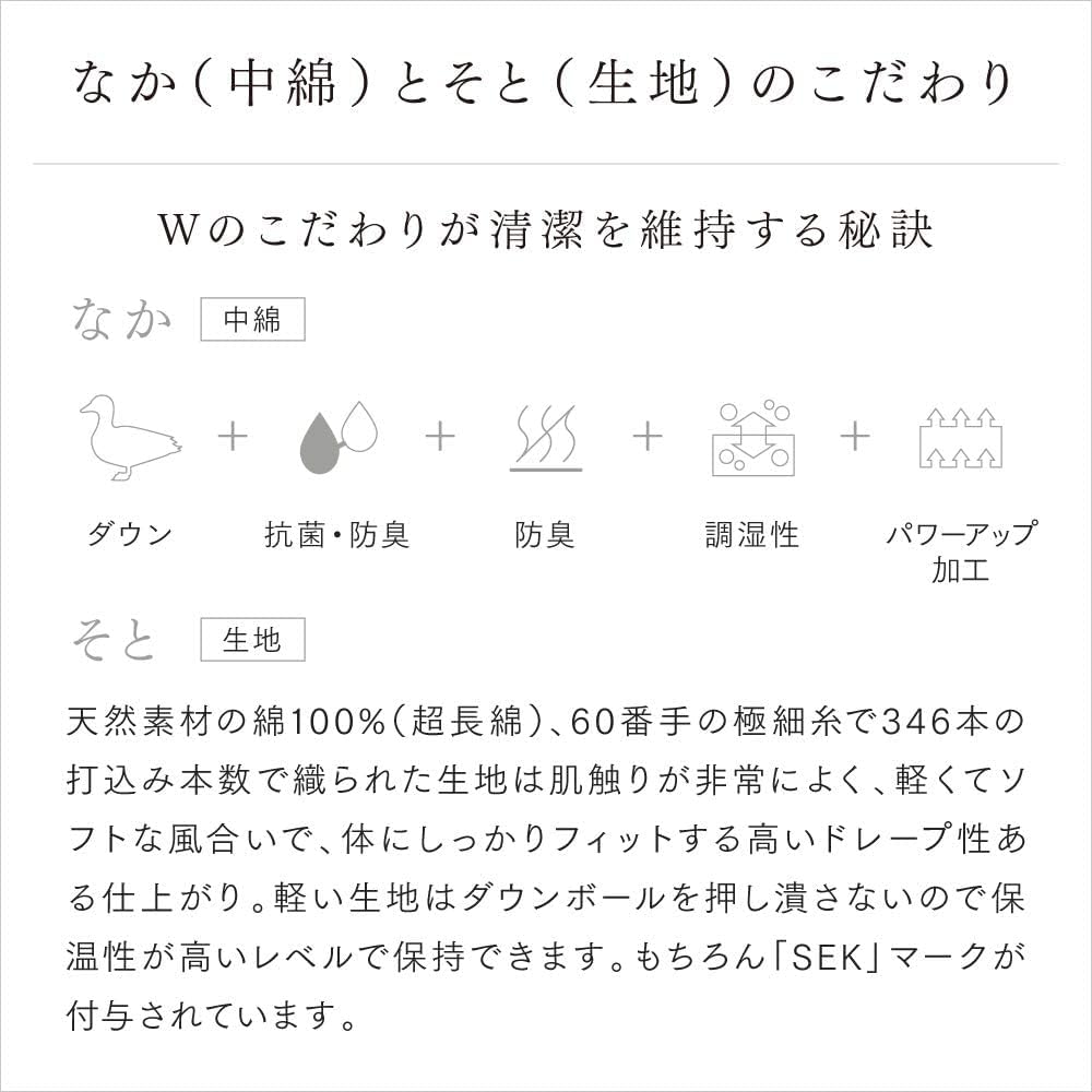 Futon Kobo Luxury Duvet, Single, Made in Japan [1.2 kg of feathers and plenty of warmth] 90% white duck down, 350 dp down power, Excel Gold Label, antibacterial, odor resistant, high quality down, fluffy, light and warm, fits your body