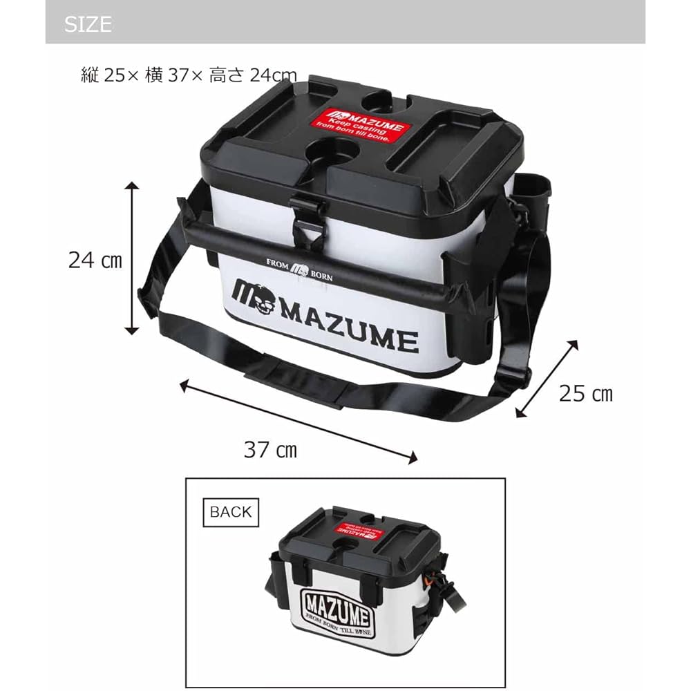 Mazume Okappari Bakkan II MZBK-627