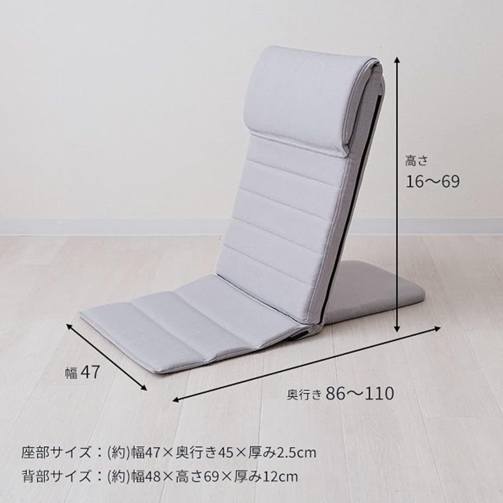 Doshisha Anytime Anywhere Backrest, Slim Chair, Thin, Compact, Backrest, 14 Levels of Reclining, High Back that Supports the Head, Anti-Fall Stopper, Foldable and Storage, Lightweight, Over the Bed, Reading, Gaming, Brown EIDS-BR