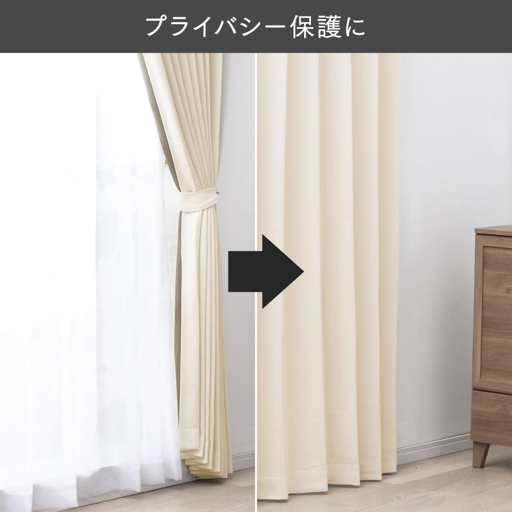 [Choose from 5 colors x 128 sizes] Curtains, blackout, grade 1, insulation, heat retention, washable, shape memory, drape curtains, width 100cm x length 150cm x 2-piece set, white