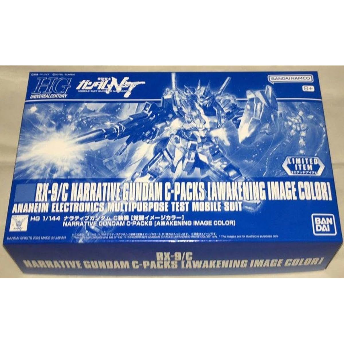 Base limited HG Narrative C equipment awakening image color plastic