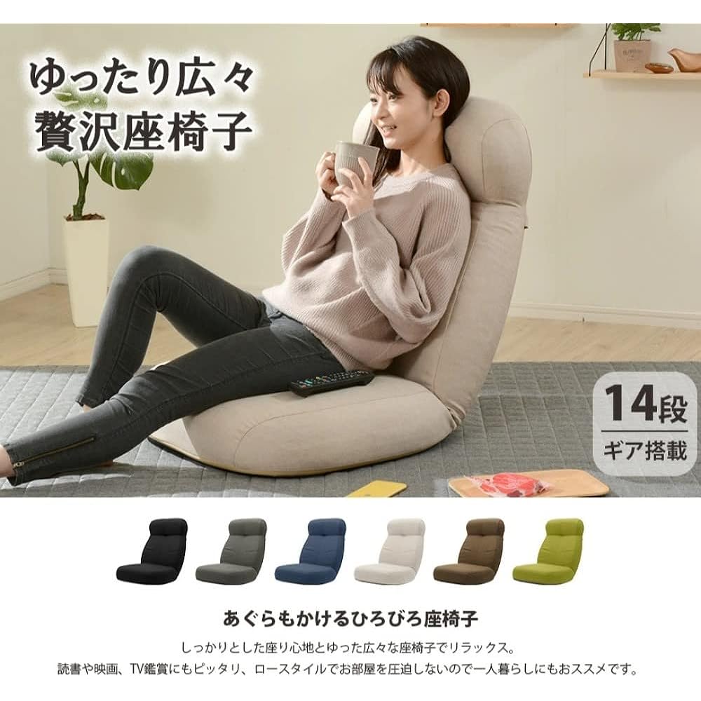 Certan Seat Chair High Resilience Pocket Coil Wide Cross-legged Darian Beige Head Reclining Made in Japan A974p-642BE