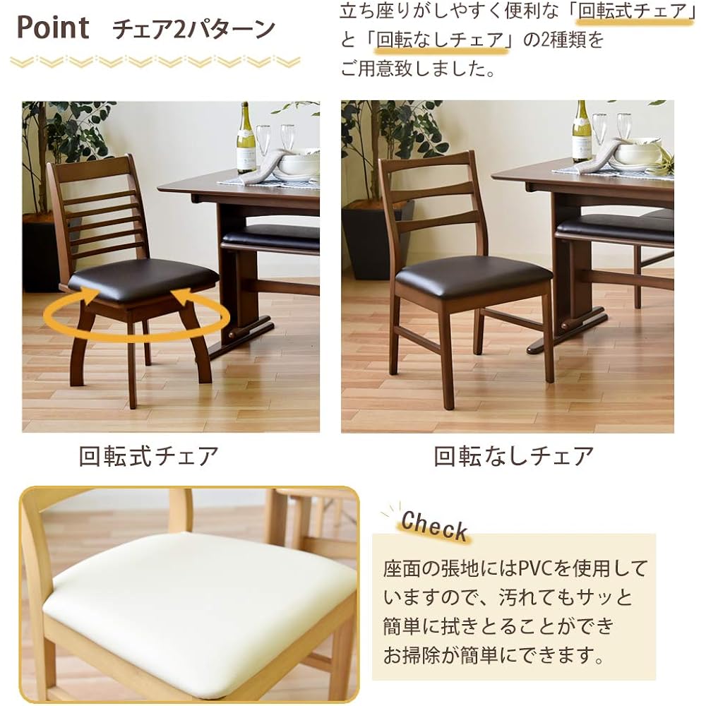 Tamaliving Dining Chair Butta No Rotation Natural [Set of 2] [Completed Product] 50002300