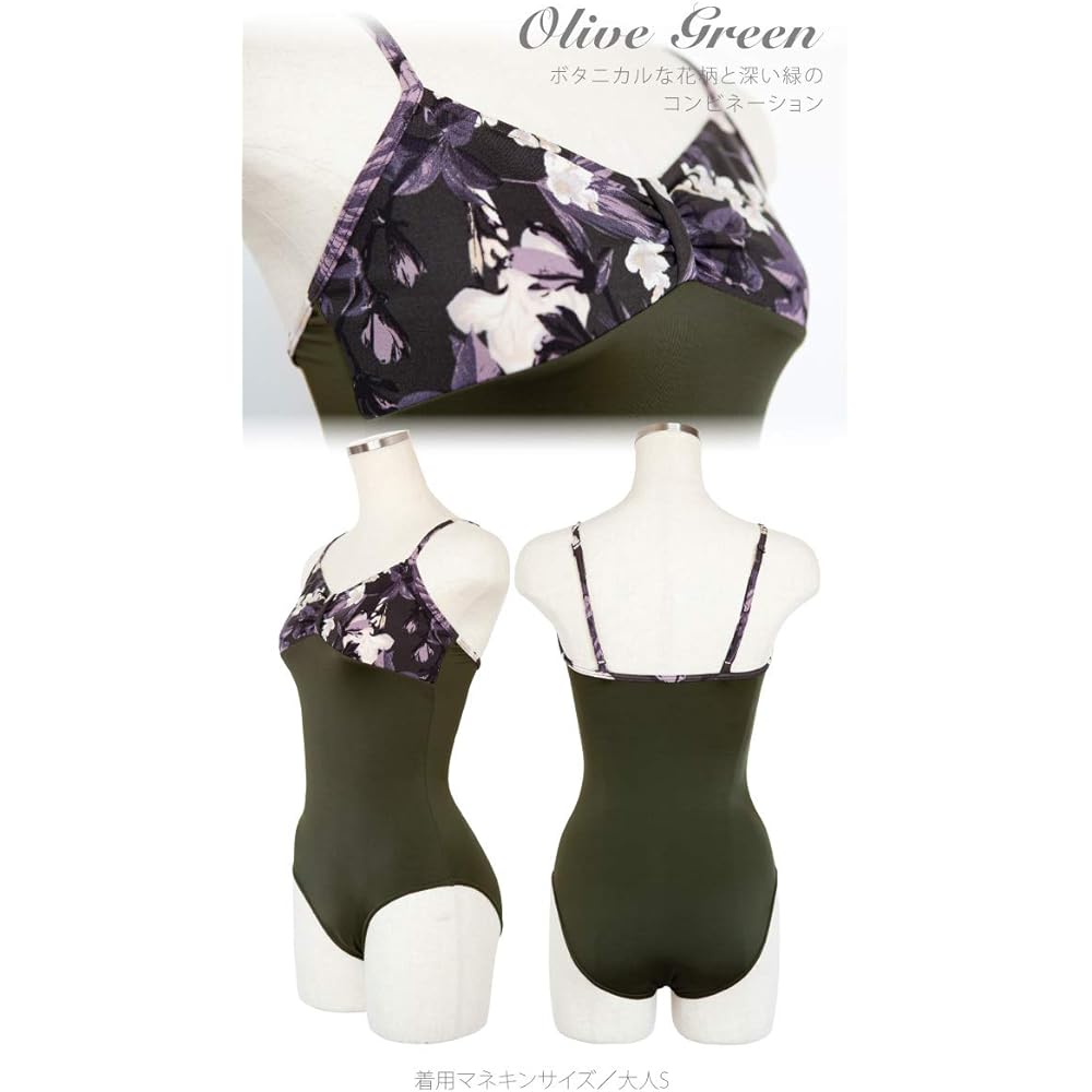 Ballet Leotard for Kids Juniors to Adults [Olive Flower Ribbon Passe] Skirtless Leotard Floral Pattern Made in Japan 3 Year Warranty Included