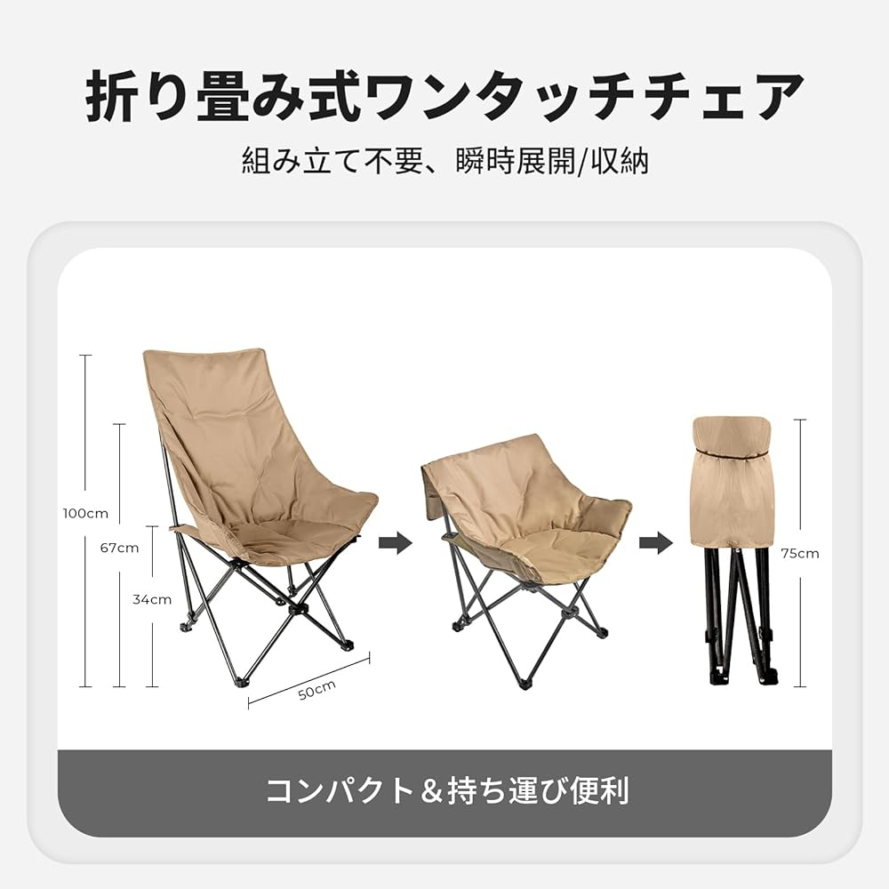 FUNDANGO Outdoor Chair High Back Folding Camping Chair High Chair Compact Outdoor Chair Simple Camping Chair Load Capacity 150kg Convenient to Carry Storage Bag Included