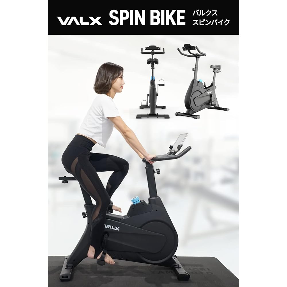 VALX SPIN BIKE Spin Bike Fitness Bike Aero Bike Electromagnetic Diet Equipment Quiet Home Use Bulks