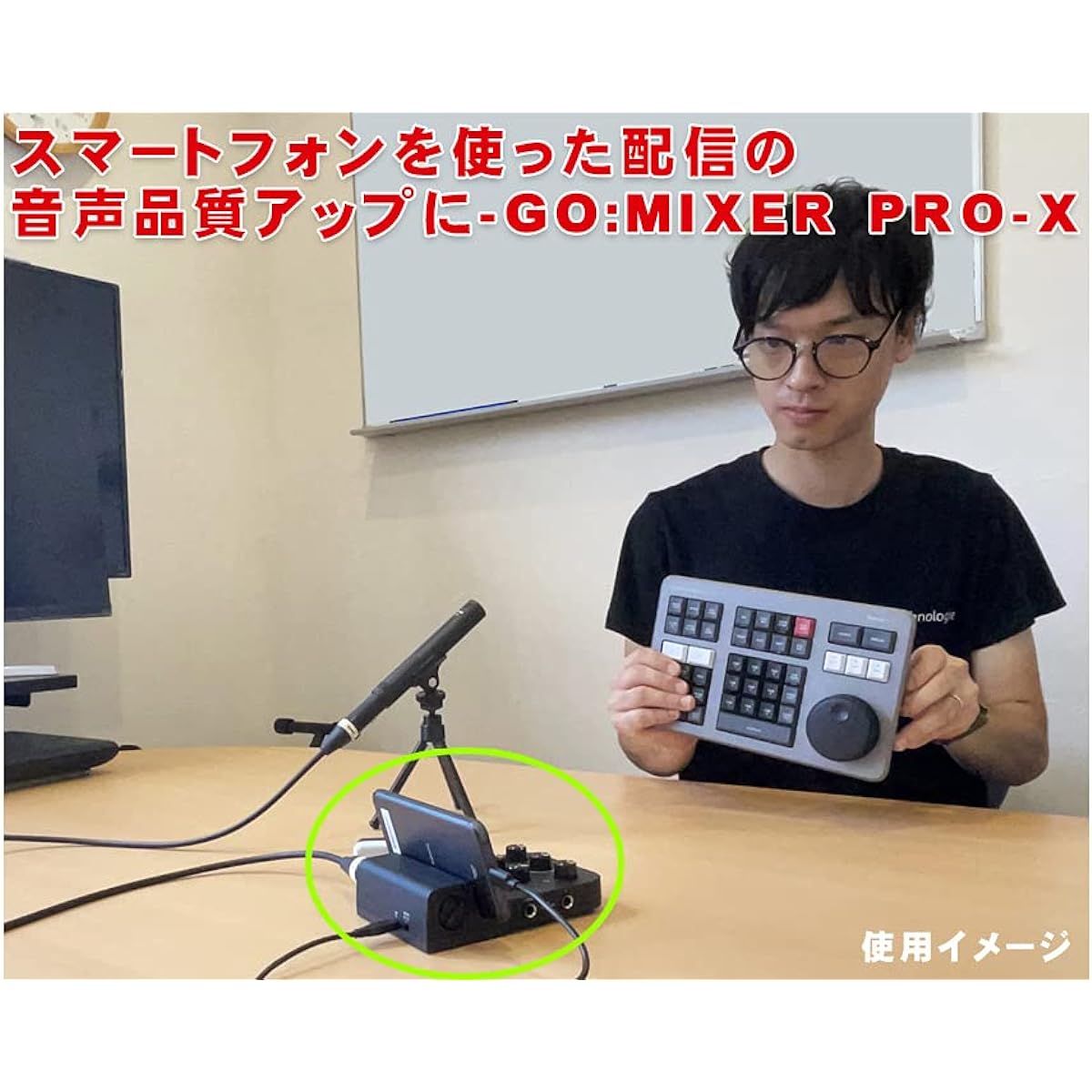 Roland GO:MIXER PRO-X (dynamic microphone set for both instruments and vocals)
