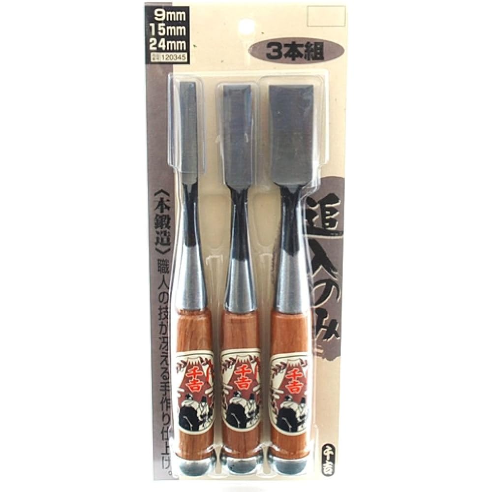 Senkichi Bronze Award Woodworking chisel, add-on only, set of 3, blade width 9, 15, 24mm, woodworking with steel, red oak handle