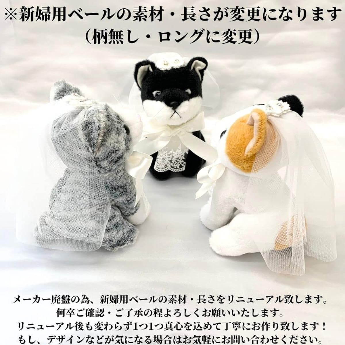 [Renewal] Welcome doll, finished in Japan, handmade, alpaca, finished product, set of 2, wedding, welcome alpaca, wedding doll, pair, stuffed animal, telegram, congratulatory telegram, wedding gift, wedding anniversary, gift, present, handmade